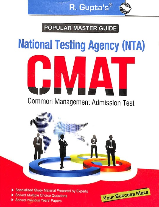 R Guptas NTA: CMAT (Common Management Admission Test) Exam Guide 2026 Edition